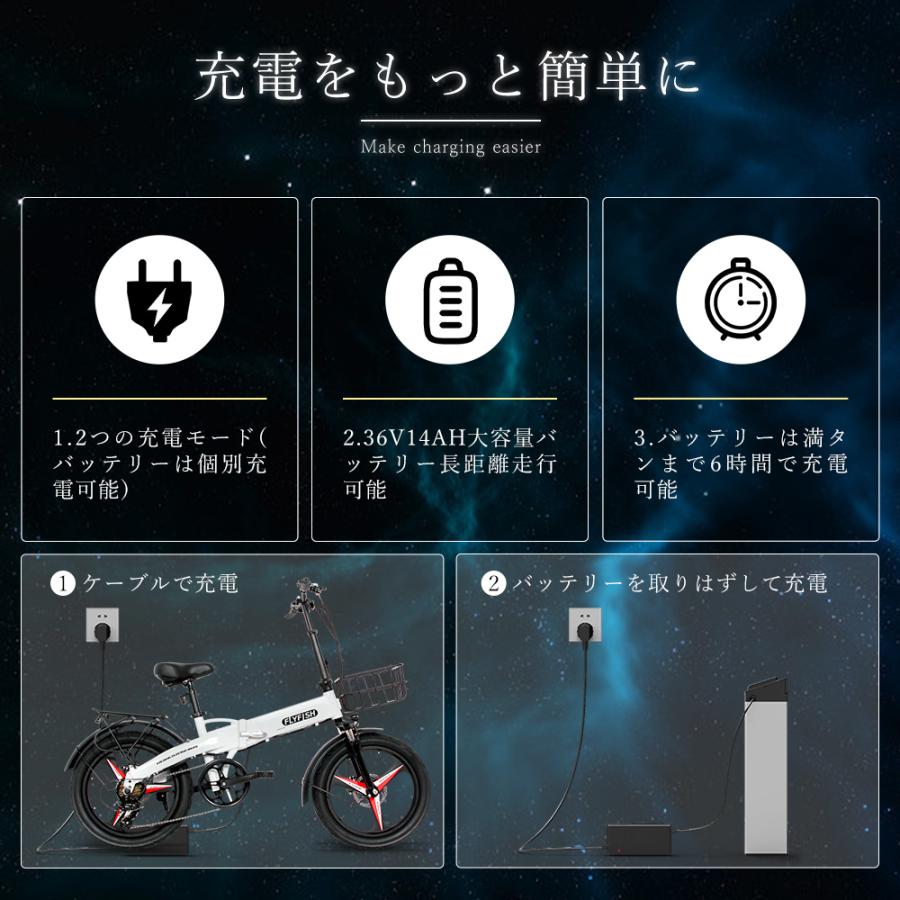 FLYFISH 電動アシスト自転車 20インチ 型式認定アシスト自転車 公道走行可 電動折りたたみ自転車 折り畳み自転車 電動 アシスト自転車 E-Bike ファットバイク｜hikariled｜08