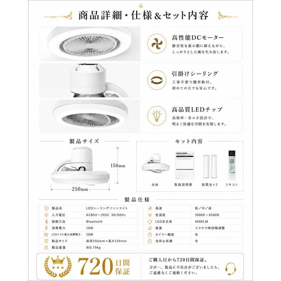 シーリングファンライト LED 6畳 8畳 ファン付きシーリングライト DC