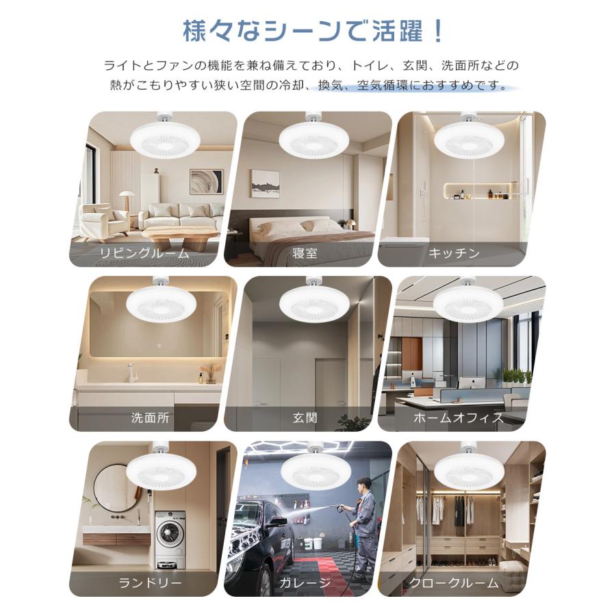 Alexa対応 ファン付きシーリングライト LEDシーリングファンライト