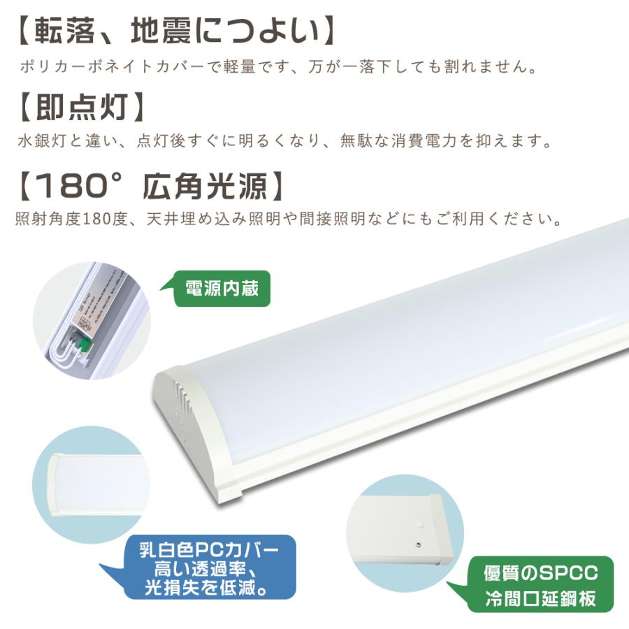 LED蛍光灯 器具一体型 40W形 120CM ベースライト LED 50W 逆富士形 LEDベースライト 40W2灯相当 直付け照明器具 トラフ型LED照明器具 LED直管蛍光灯 ガレージ｜hikariled｜09