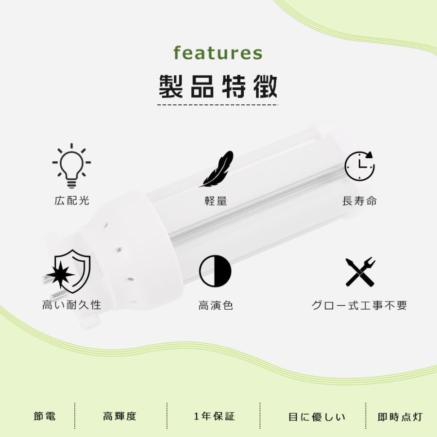 LEDツイン蛍光灯 FDL27 FDL27EX FDL27EX-L FDL27EX-W FDL27EX-N