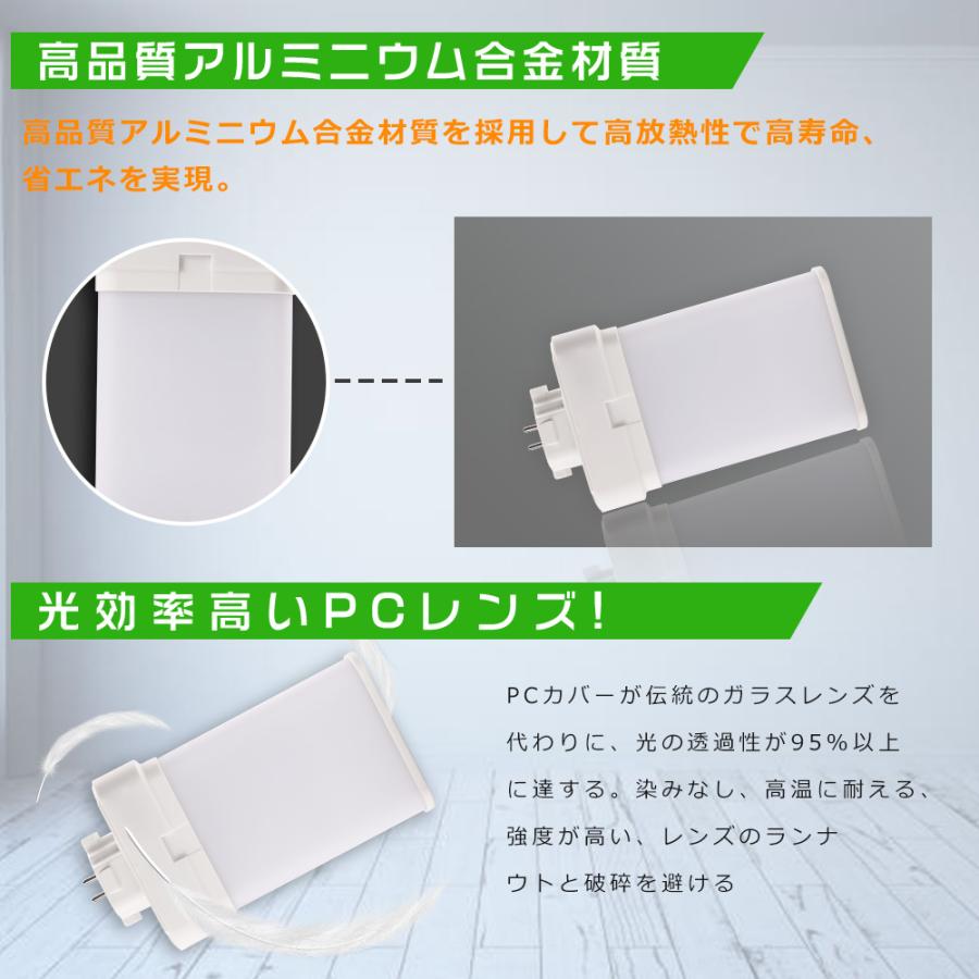 ナショナル　FML13EX-D FML13EX-N ツイン蛍光灯LED化 FML13EX-D LED コンパクト蛍光灯