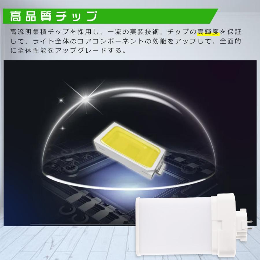 ナショナル　FML13EX-D FML13EX-N ツイン蛍光灯LED化 FML13EX-D LED コンパクト蛍光灯
