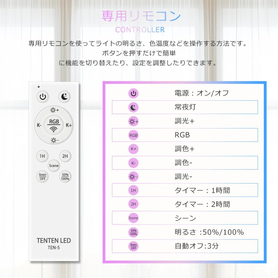 2025最新発売 LED シーリングライト 6畳 調光 調色 10W 2000LM RGB