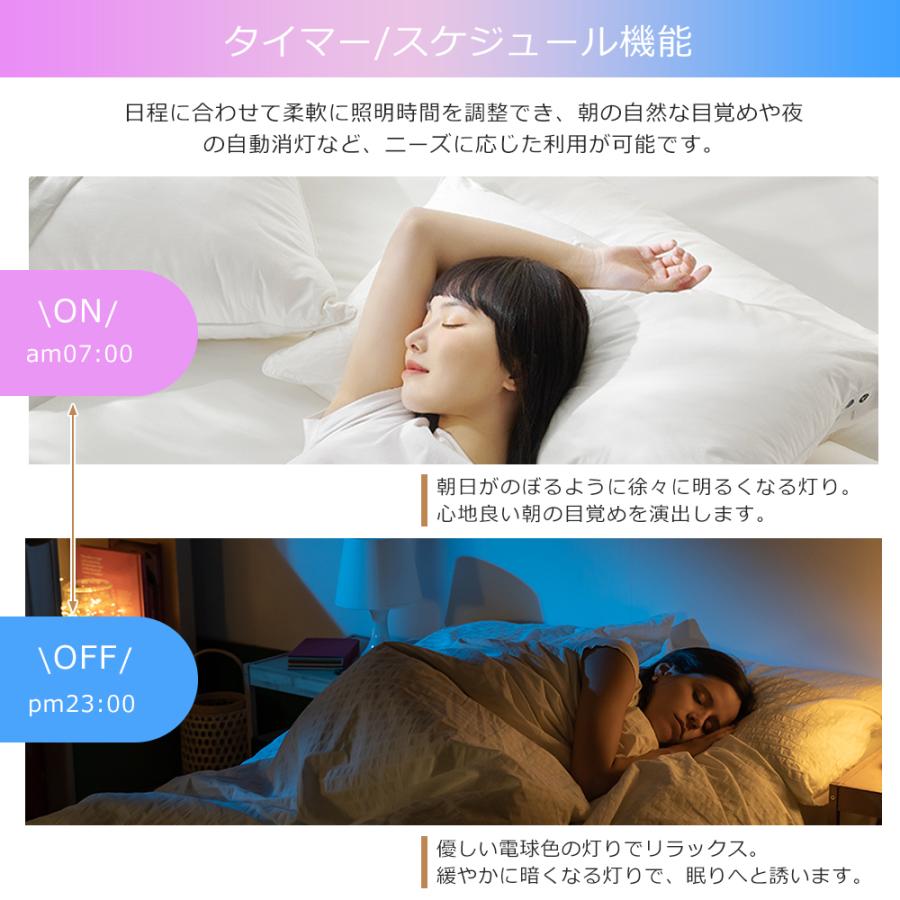 2025最新発売 LED シーリングライト 6畳 調光 調色 10W 2000LM RGB