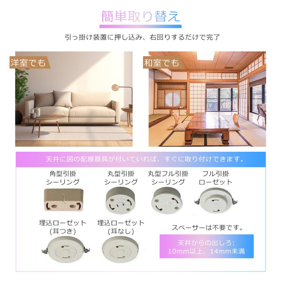 2025最新発売 LED シーリングライト 8畳 調光 調色 20W 4000LM RGB