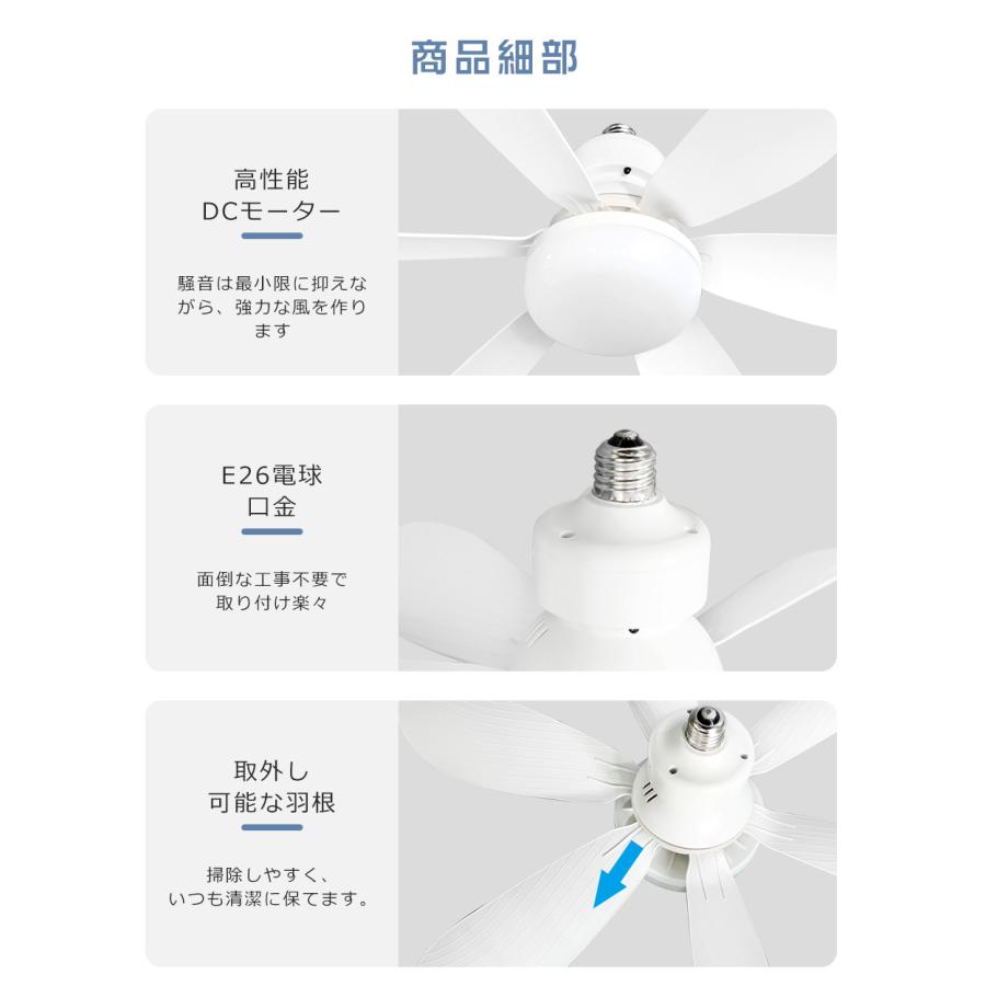 シーリングファンライト LED DCモーター シーリングファン E26 角型引