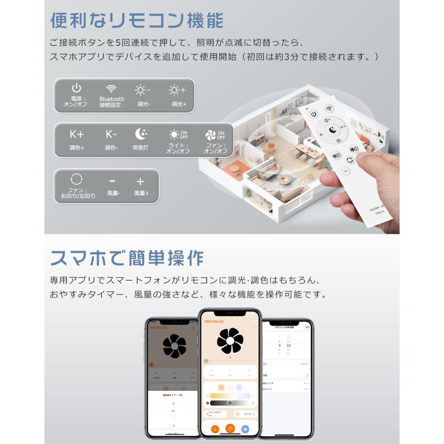 シーリングファンライト LED DCモーター シーリングファン E26 角型引