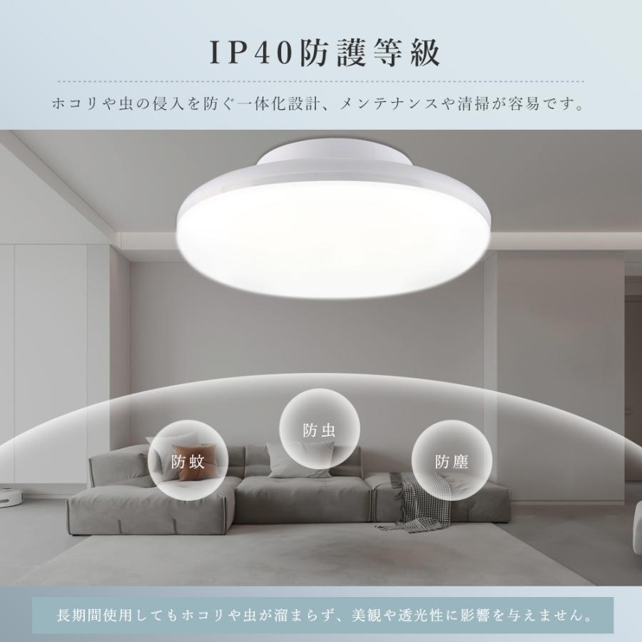 2年保証】シーリングライト LED 調光調色 シーリングライト 6畳