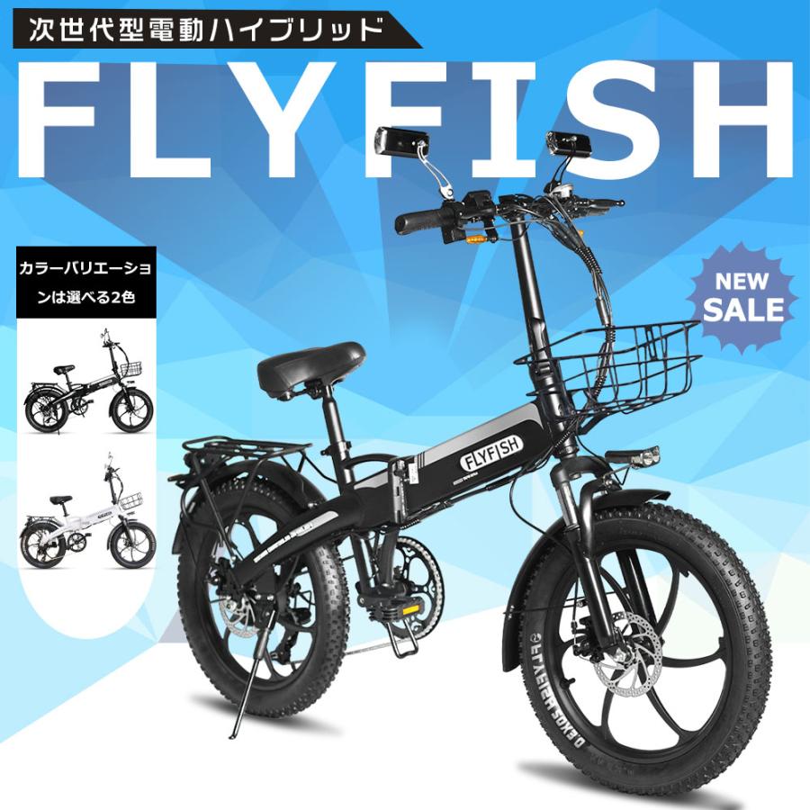 電動バイク フル電動自転車 折りたたみ マウンテンバイク 電動