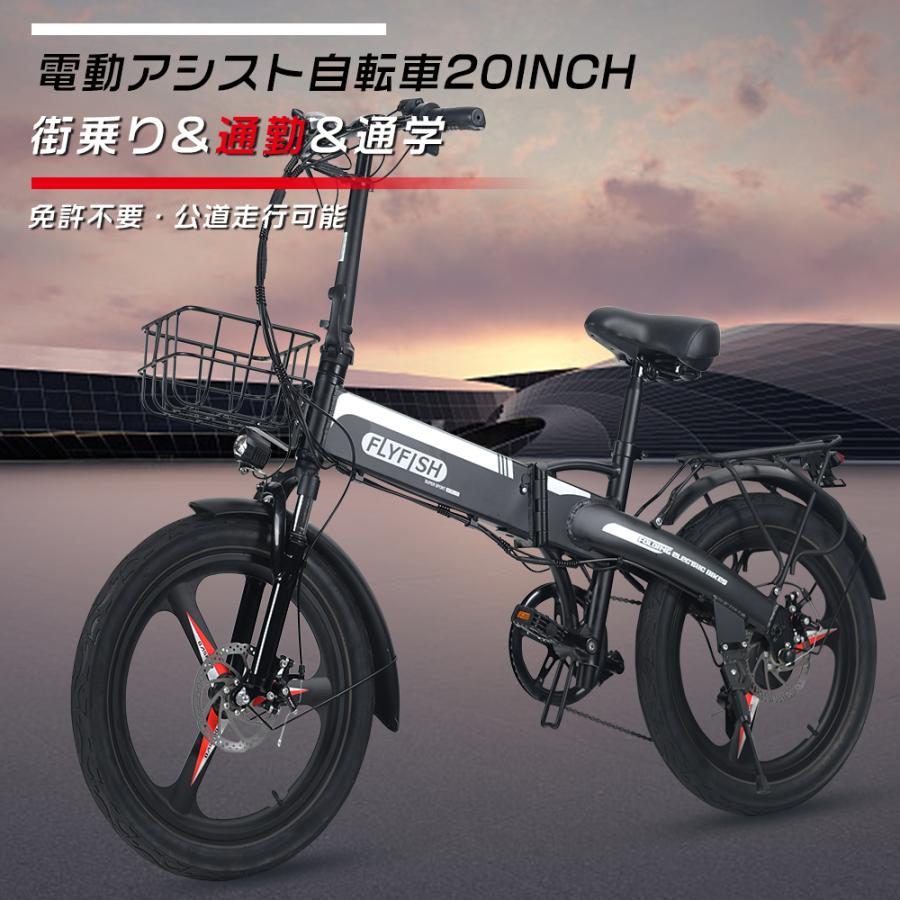 折りたたみ自転車　２０インチ　黒　配達可能 折りたたみ自転車 公道走行可能 免許不要 20インチ 電動アシスト自転車