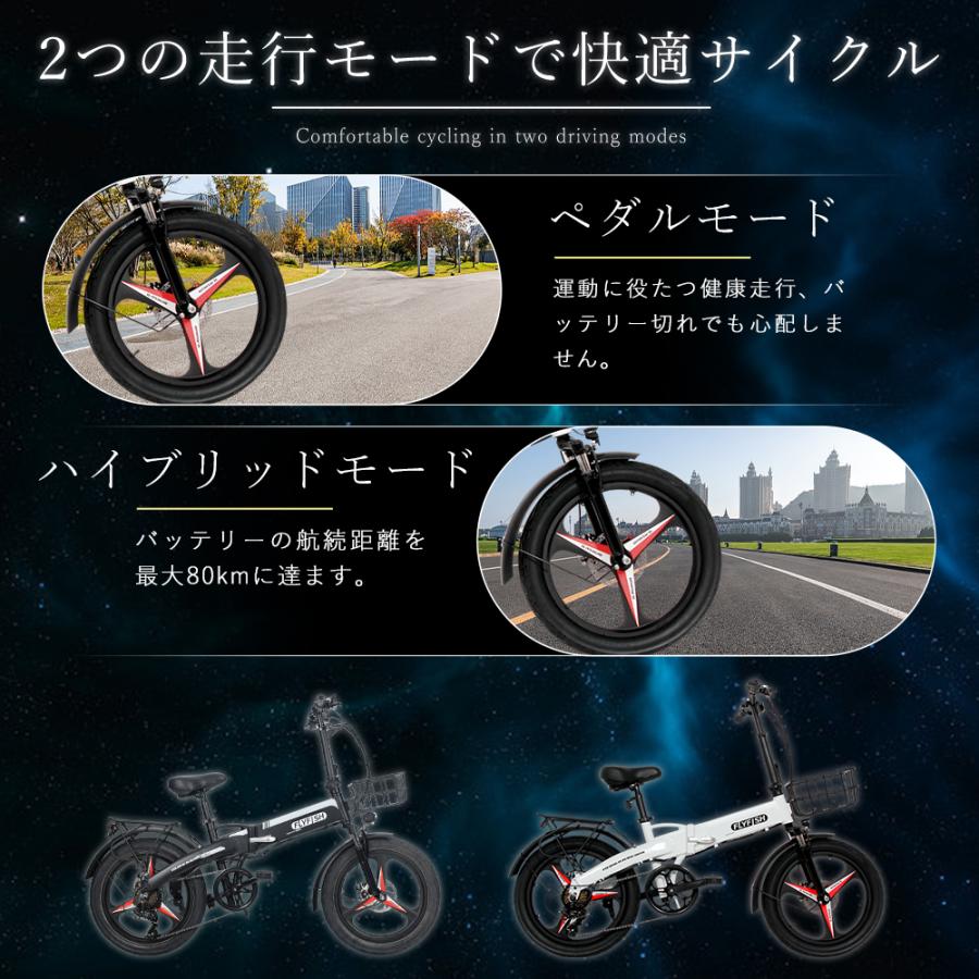 【型式認定獲得】電動折りたたみ自転車 20インチ 軽量 ファットバイク 電動 マウンテンバイク 折りたたみ 20インチ 折り畳み自転車 軽量 20インチ カゴ付き｜hikariled｜06