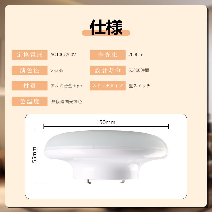 10個セット】ledシーリングライト 6畳 おしゃれ 小型 照明 調光調色