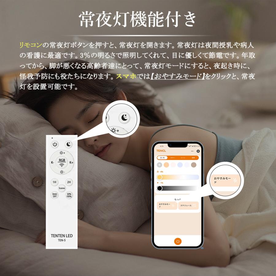 10個セット】ledシーリングライト 6畳 おしゃれ 小型 照明 調光調色