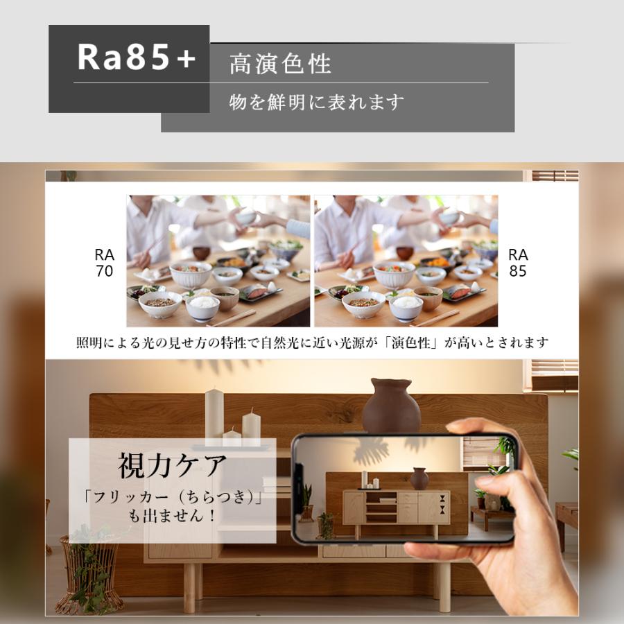 10個セット】ledシーリングライト 6畳 おしゃれ 小型 照明 調光調色