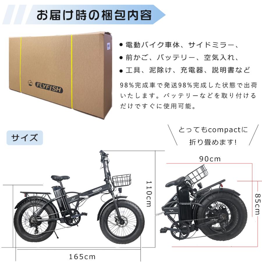 電動自転車 折りたたみ 電動バイク ファットバイク 折りたたみ自転車
