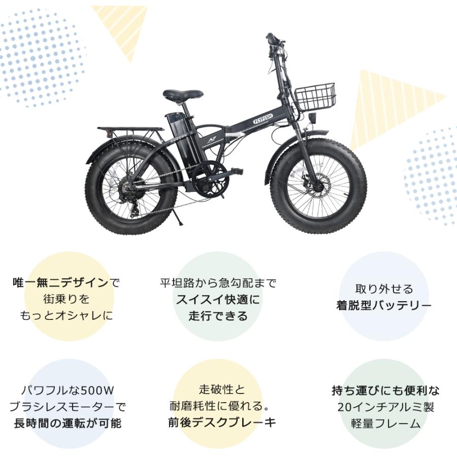 電動自転車 折りたたみ 電動バイク ファットバイク 折りたたみ自転車