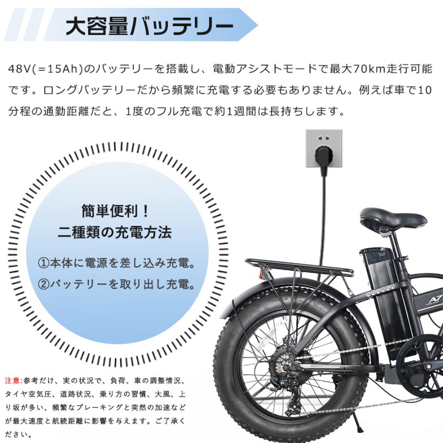 電動自転車 折りたたみ 電動バイク ファットバイク 折りたたみ自転車