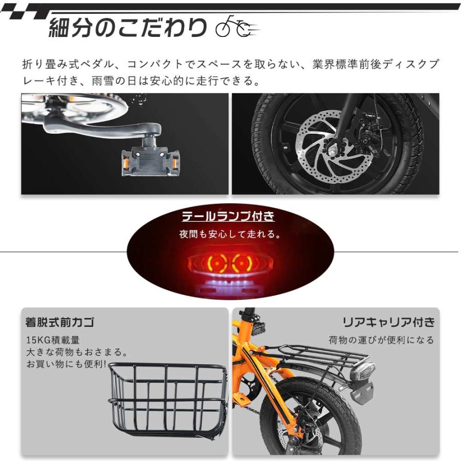 モペット型 電動自転車 アクセル付き フル電動自転車 14インチ モペット型 電動自転車 アクセル付き フル電動自転車 14インチ