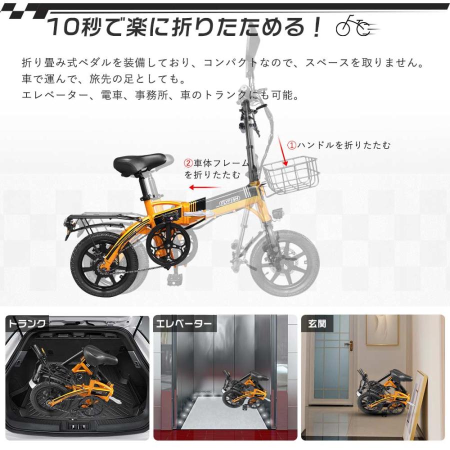 モペット型 電動自転車 アクセル付き フル電動自転車 14インチ モペット型 電動自転車 アクセル付き フル電動自転車 14インチ