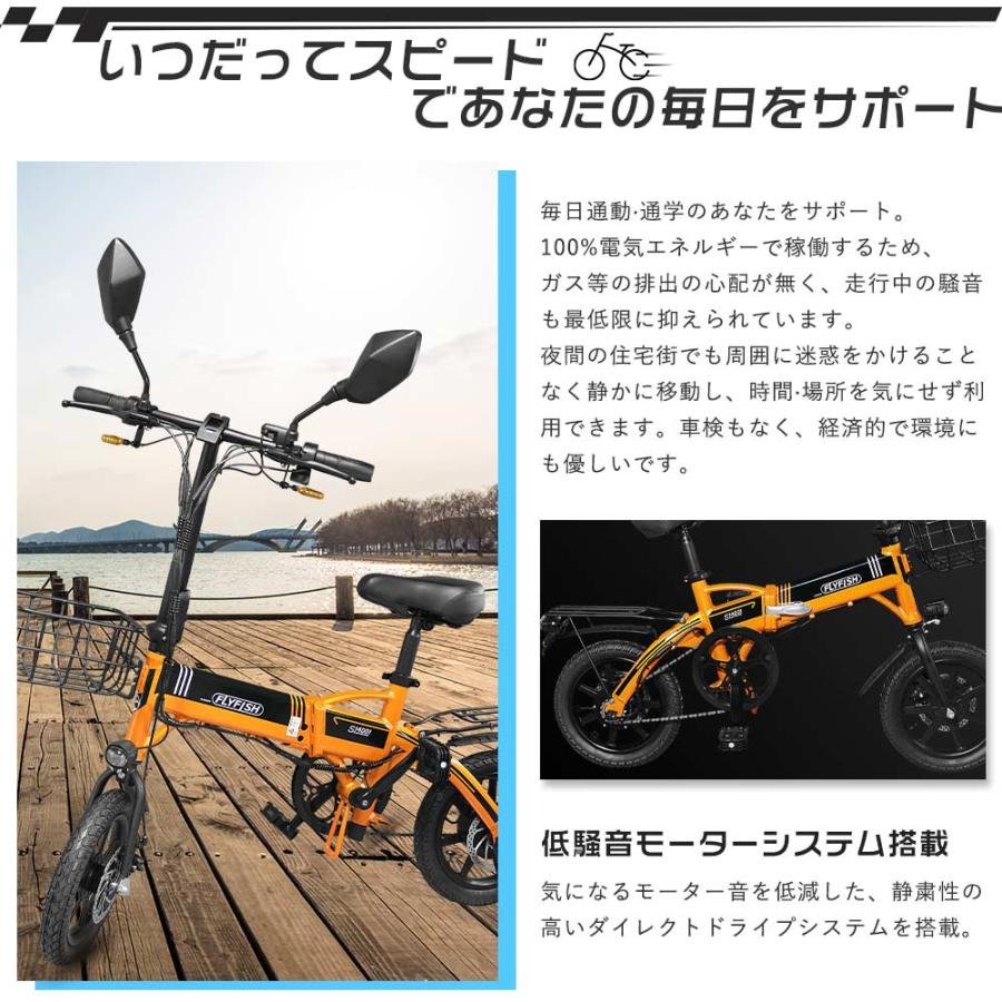 モペット型 電動自転車 アクセル付き フル電動自転車 14インチ モペット型 電動自転車 アクセル付き フル電動自転車 14インチ