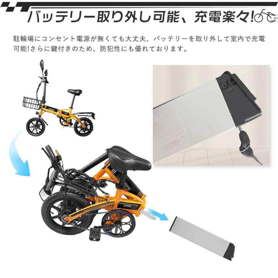 モペット型 電動自転車 アクセル付き フル電動自転車 14インチ モペット型 電動自転車 アクセル付き フル電動自転車 14インチ