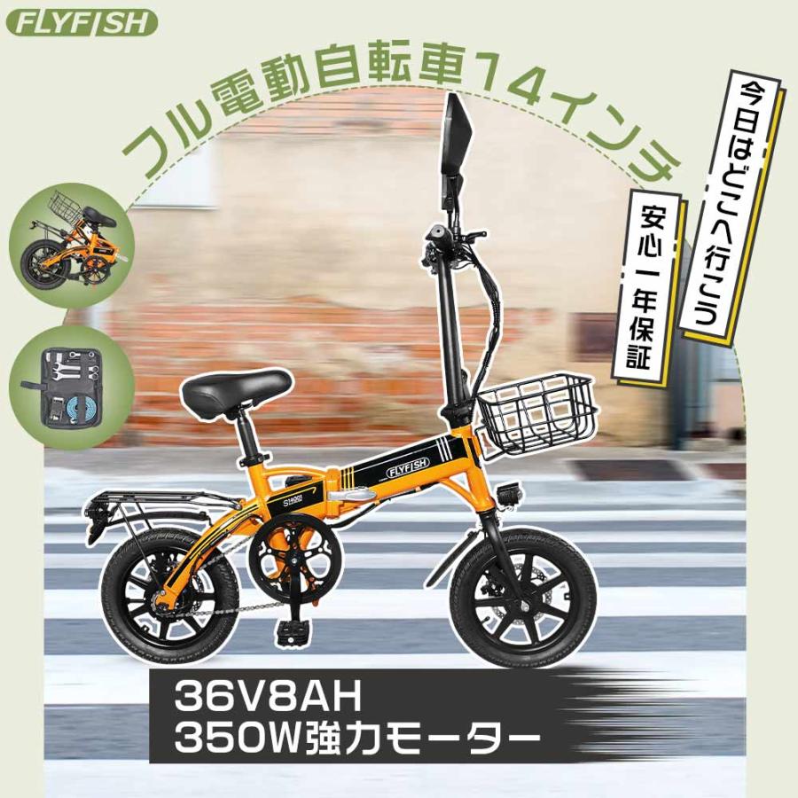 公道可能 モペット フル電動自転車 アクセル付き電動自転車 公道可能 モペット フル電動自転車 アクセル付き電動自転車