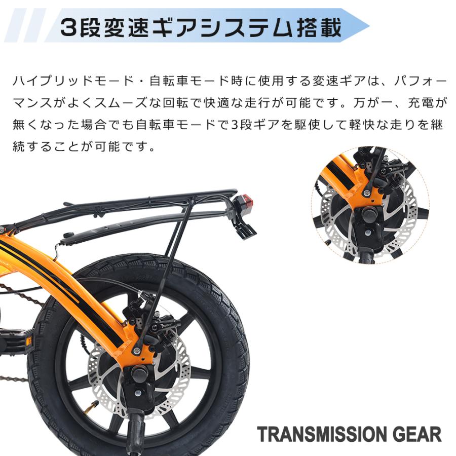 公道走行可能 電動アシスト自転車 折りたたみ自転車 14インチ 公道走行可能 電動アシスト自転車 折りたたみ自転車 14インチ