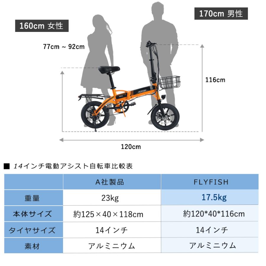 折りたたみ電動アシスト自転車 一般原動機付自転車 車14inch 電動折り畳み自転車 14インチ