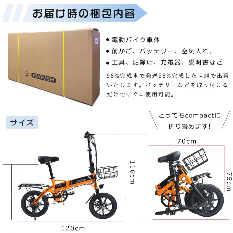 公道走行可能 電動アシスト自転車 折りたたみ自転車 14インチ 公道走行可能 電動アシスト自転車 折りたたみ自転車 14インチ