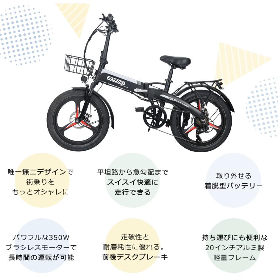 型式認定取得済】 折りたたみ電動アシスト自転車 20インチ ミニベロ 走る距離最大80km 軽量・パワフル・5段階アシスト搭載 SAMEBIKE 20LVXD30-II nihon-koueki_lc-350w-flyfish-08