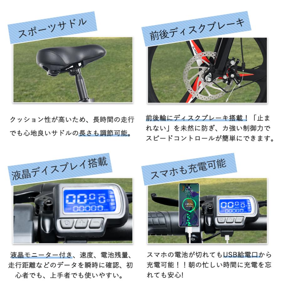 2024年モデル ファットバイク 電動 マウンテンバイク 20インチ 型式認定 公道走行可能 電動アシスト自転車 20インチ 折りたたみ 免許不要 ミニベロ 自転車｜hikariled｜10