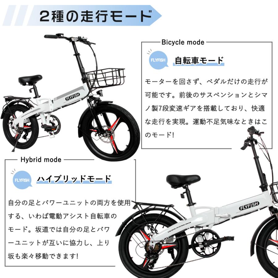 2024年モデル 公道走行可能 電動アシスト自転車 20インチ