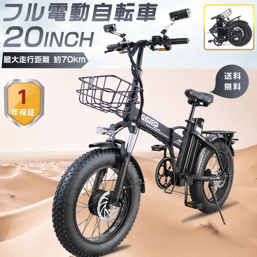 公道走行可能 フル電動自転車 アクセル付き モペット型 電動自転車 折りたたみ 20インチ 電動ロードバイク 電動折りたたみ自転車 新生活 通勤通学  免許必要 : 2-20inch-500w-48v15ah-hkf : ライティング商店 - 通販 - Yahoo!ショッピング