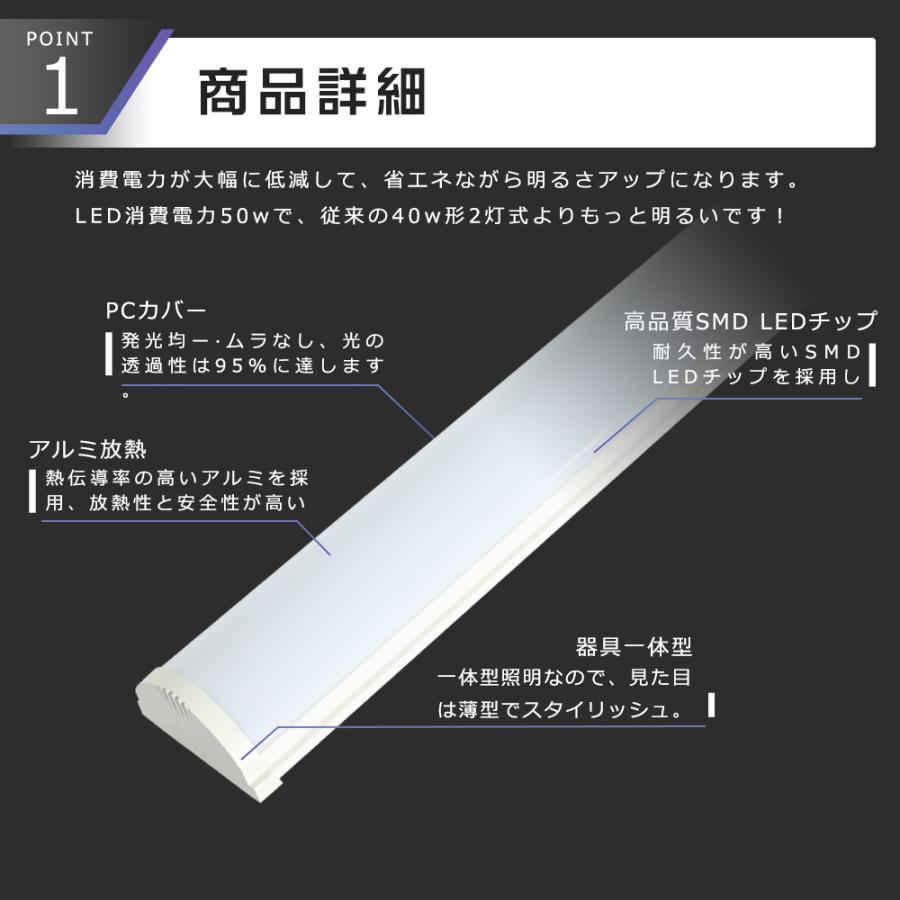 LEDベースライト 50W 120cm 40W形2灯相当 LED キッチンベース LEDベースライト 50W 120cm 40W形2灯相当 LED キッチンベース