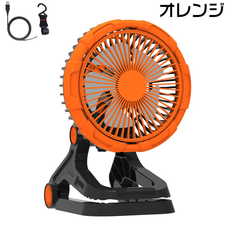 20000mAhバッテリー ・120時間連続使用】キャンプ 扇風機