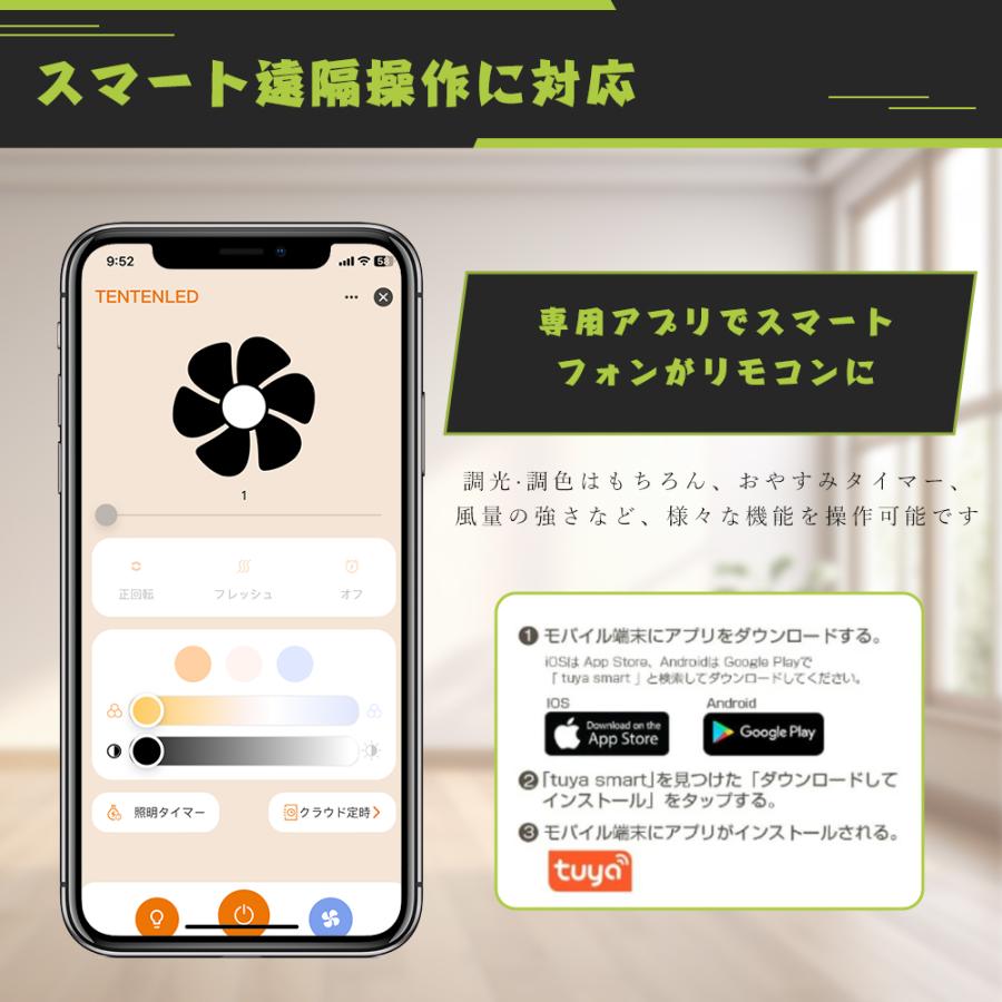 シーリングファンライト 逆回転機能 シーリングファン E26 6畳 8畳