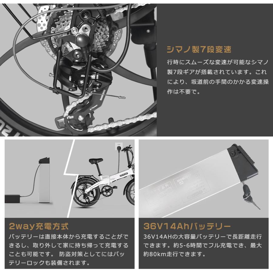 FLYFISH 電動自転車 20インチ 公道走行可 36V14Ahバッテリー FLYFISH 電動自転車 20インチ 公道走行可 36V14Ahバッテリー