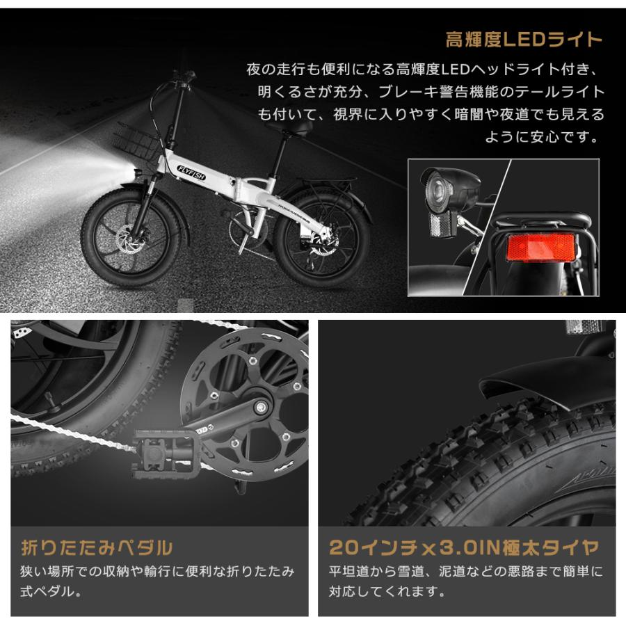 FLYFISH 電動自転車 20インチ 公道走行可 36V14Ahバッテリー FLYFISH 電動自転車 20インチ 公道走行可 36V14Ahバッテリー