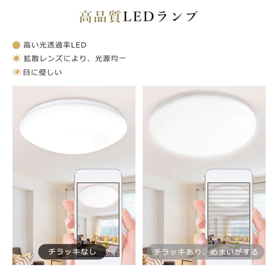 LEDシーリングライト 6畳 8畳用 人感センサー ライト 20W 4000LM 工事