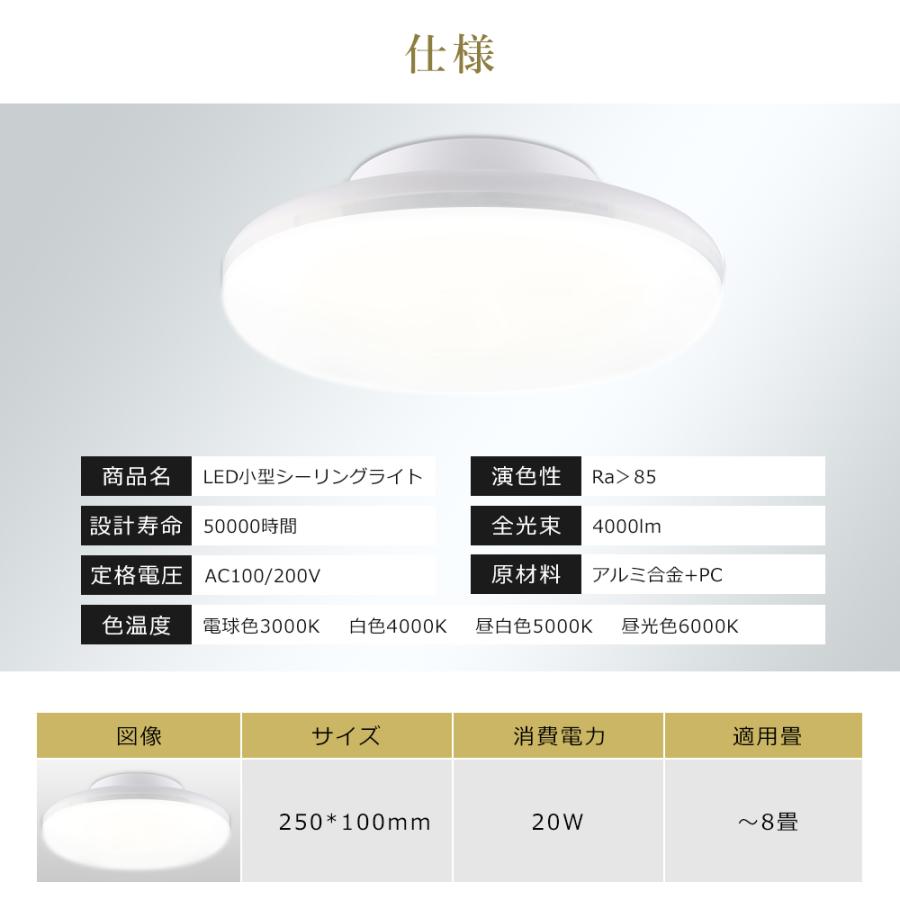 LEDシーリングライト 6畳 8畳用 人感センサー ライト 20W 4000LM 工事