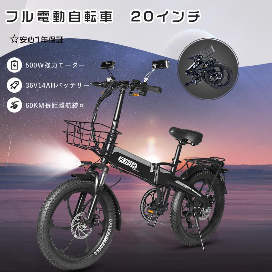 公道可能 モペット電動自転車 アクセル付きフル電動自転車 公道可能 モペット電動自転車 アクセル付きフル電動自転車