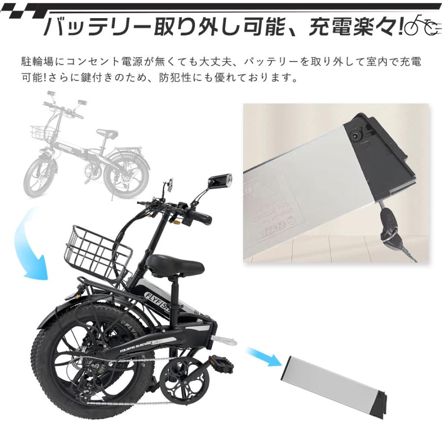 公道可能 モペット電動自転車 アクセル付きフル電動自転車 公道可能 モペット電動自転車 アクセル付きフル電動自転車