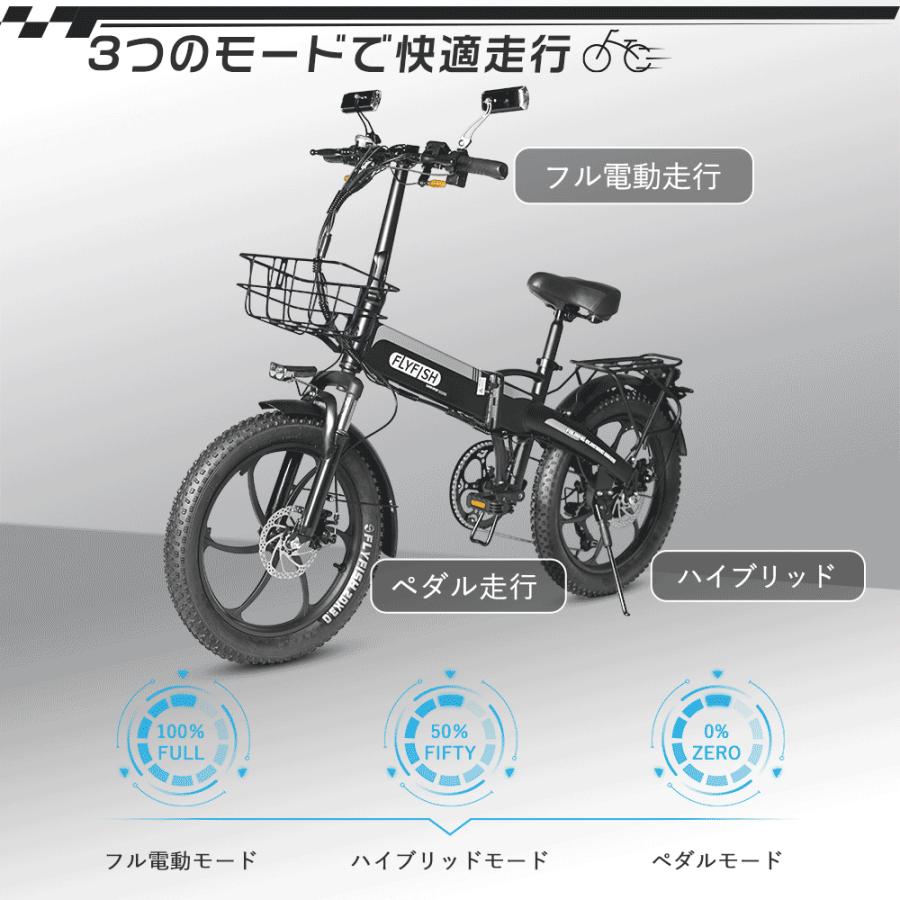 アクセル付き 電動自転車 20インチフル電動自転車 公道走行可能 アクセル付き 電動自転車 20インチフル電動自転車 公道走行可能