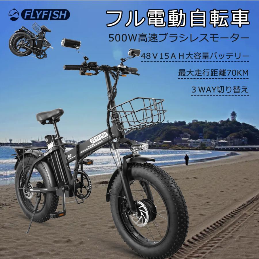 モペット フル電動自転車 公道走行可能 電動バイク折りたたみ モペット フル電動自転車 公道走行可能 電動バイク折りたたみ