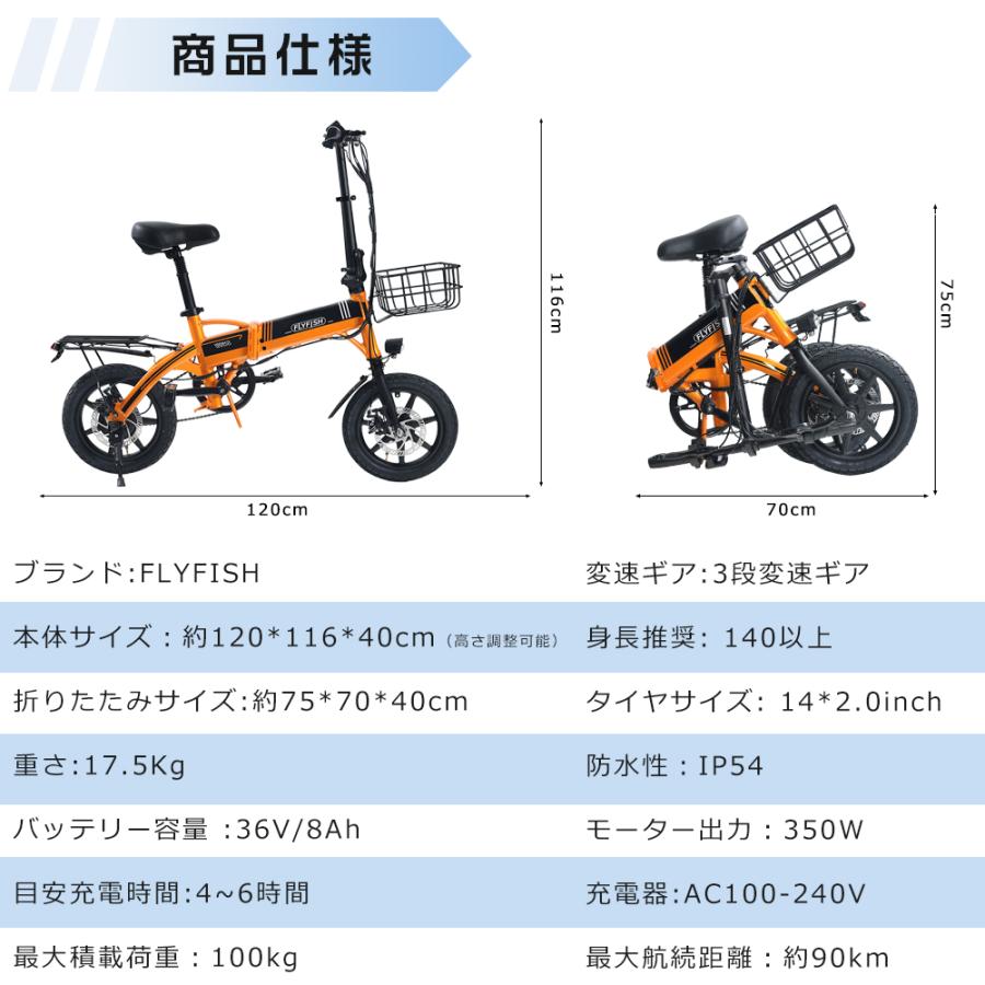2024年モデル 電動アシスト自転車 14インチ 折りたたみ 公道走行 2024年モデル 電動アシスト自転車 14インチ 折りたたみ 公道走行