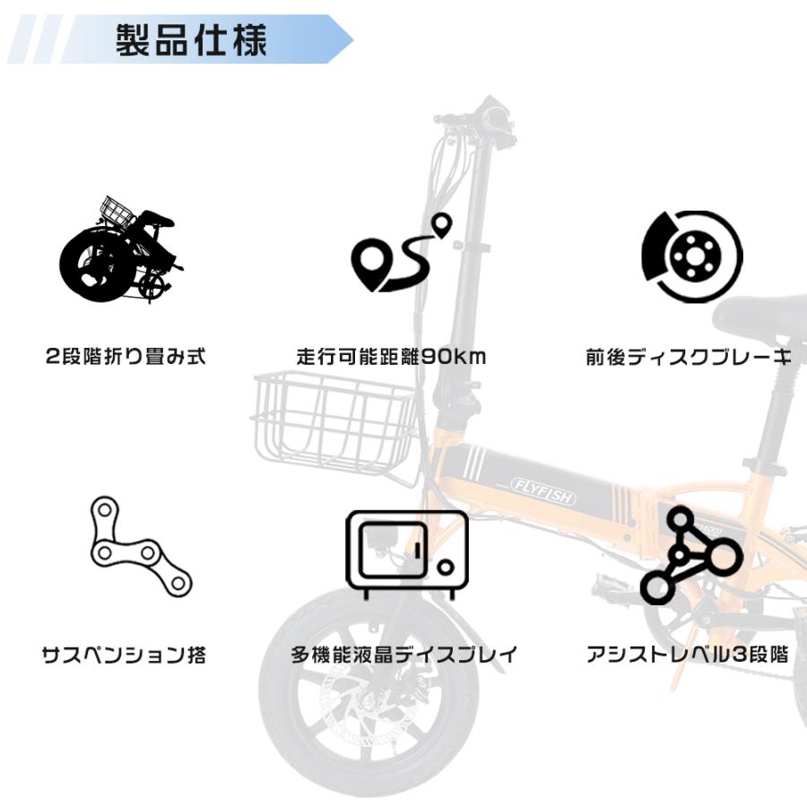 2024年モデル 電動アシスト自転車 14インチ 折りたたみ 公道走行 2024年モデル 電動アシスト自転車 14インチ 折りたたみ 公道走行