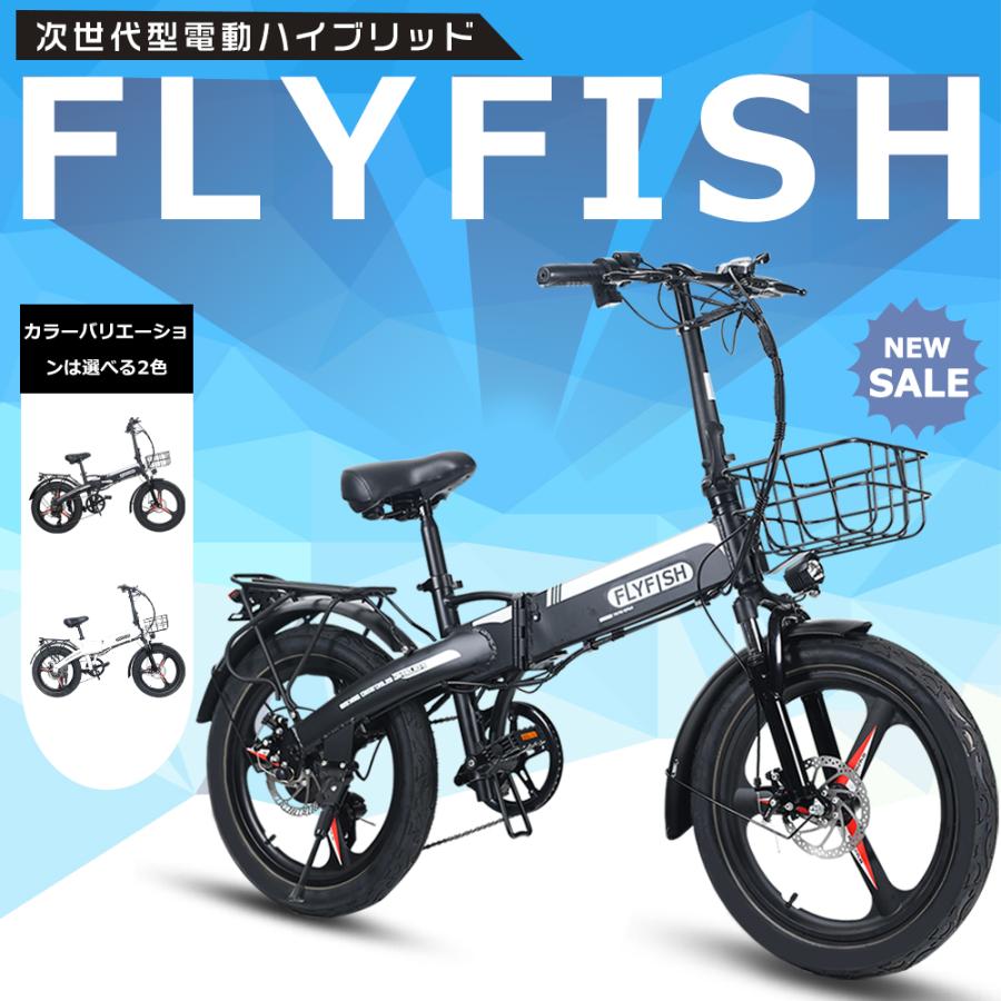 公道走行可能 電動アシスト自転車 20インチ 電動折りたたみ 公道走行可能 電動アシスト自転車 20インチ 電動折りたたみ