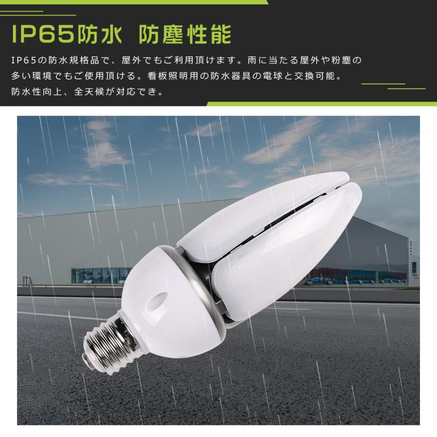 水銀灯 ランプ中古品  8個セット HF400X HF400X - アイ 水銀ランプ アイ パワーデラックス400W｜照明器具