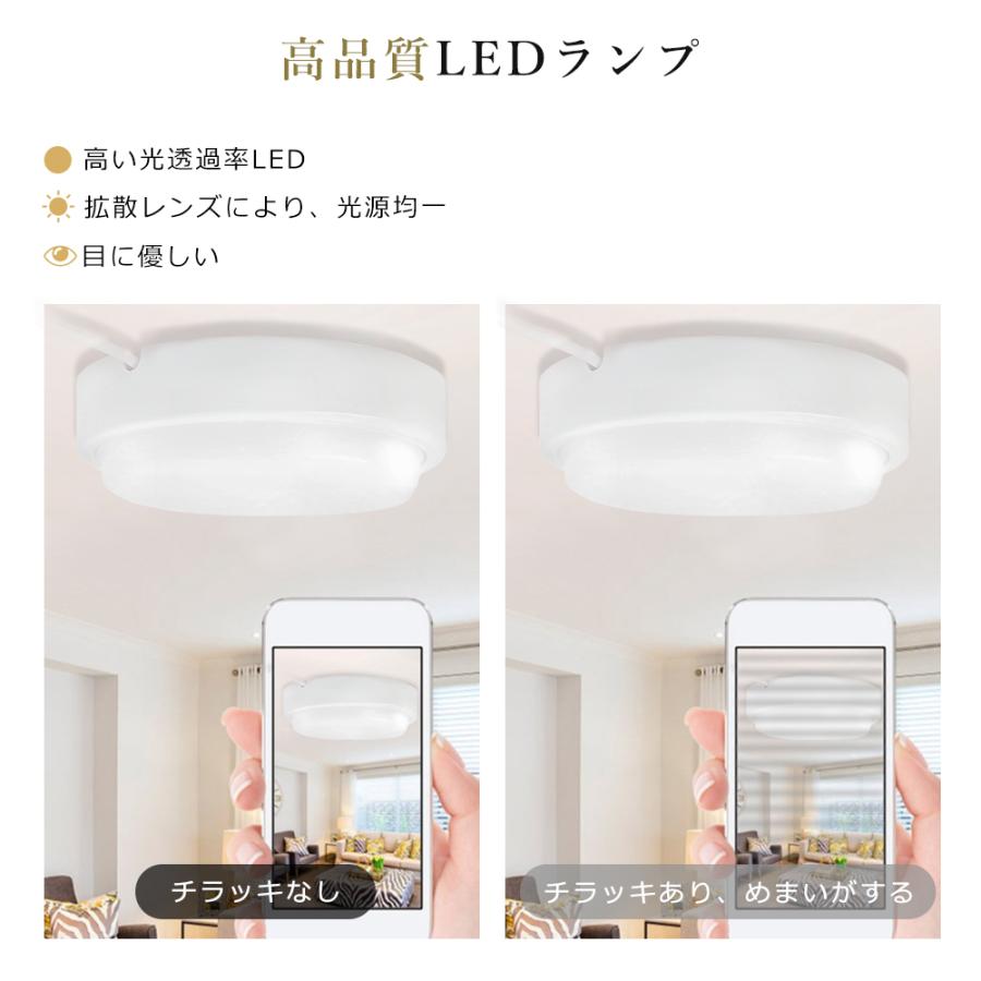 1年保証】LED シーリングライト 6畳 8畳 LED 小型 20W 4000LM LED照明